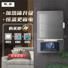 農(nóng)村自建房電采暖安裝需要做哪些前期準(zhǔn)備？
